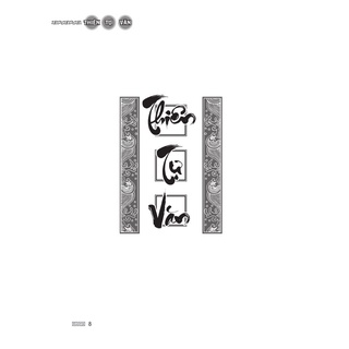 Sách - Thiên Tự Văn (bìa mềm) Tặng Bookmark