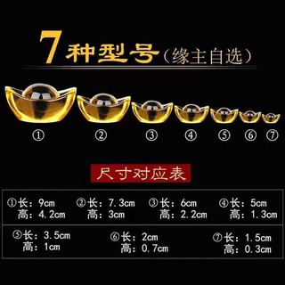 [LOẠI NHỎ] KIM BẢO THỦY TINH