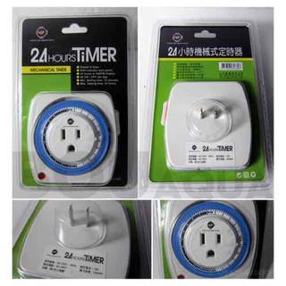 Đồng hồ cơ up aqua d-020 thiết bị hẹn giờ
