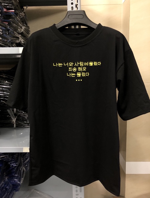 Áo Thun IN HOA CÚC Unisex 1hitshop | BigBuy360 - bigbuy360.vn