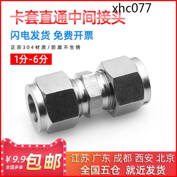 Giá Đỡ Ống Thẳng Bằng Thép Không Gỉ 304 3/4/6/8/12/14/16/18mm