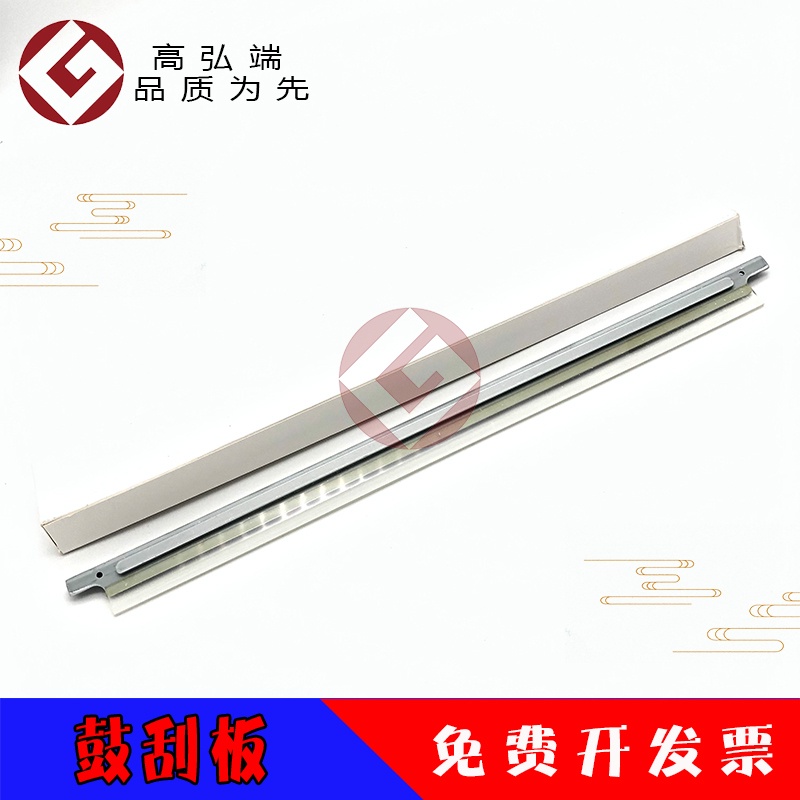 Konica Minolta bizhub C6000 C7000 C6500 C5500 C6501 C5501 C6000 trống làm sạch lưỡi dao sạch