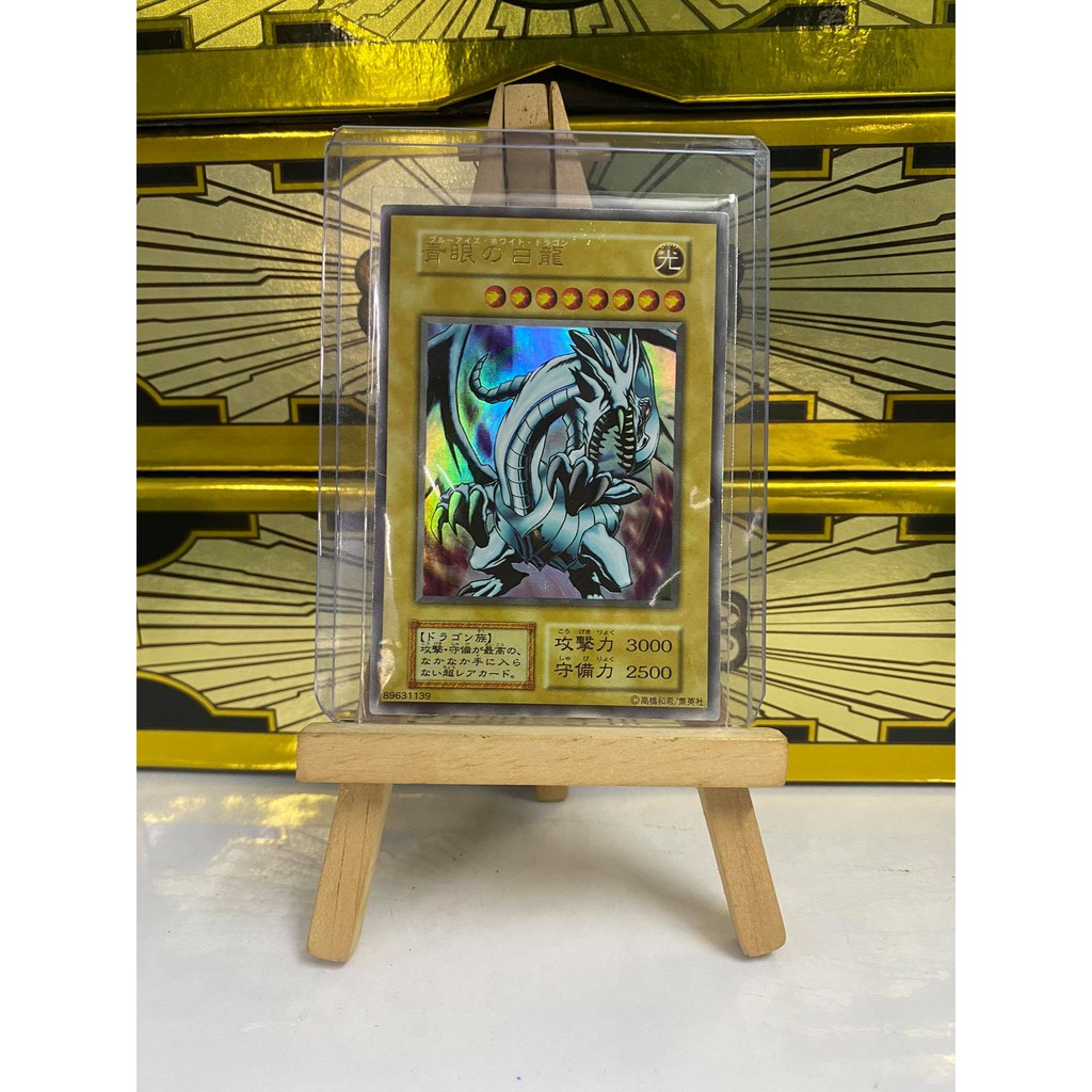 [ card cổ từ năm 1999 ] Lá bài thẻ bài Blue Eyes White Dragon Ultra Rare Tặng bọc bài nhựa bảo quản