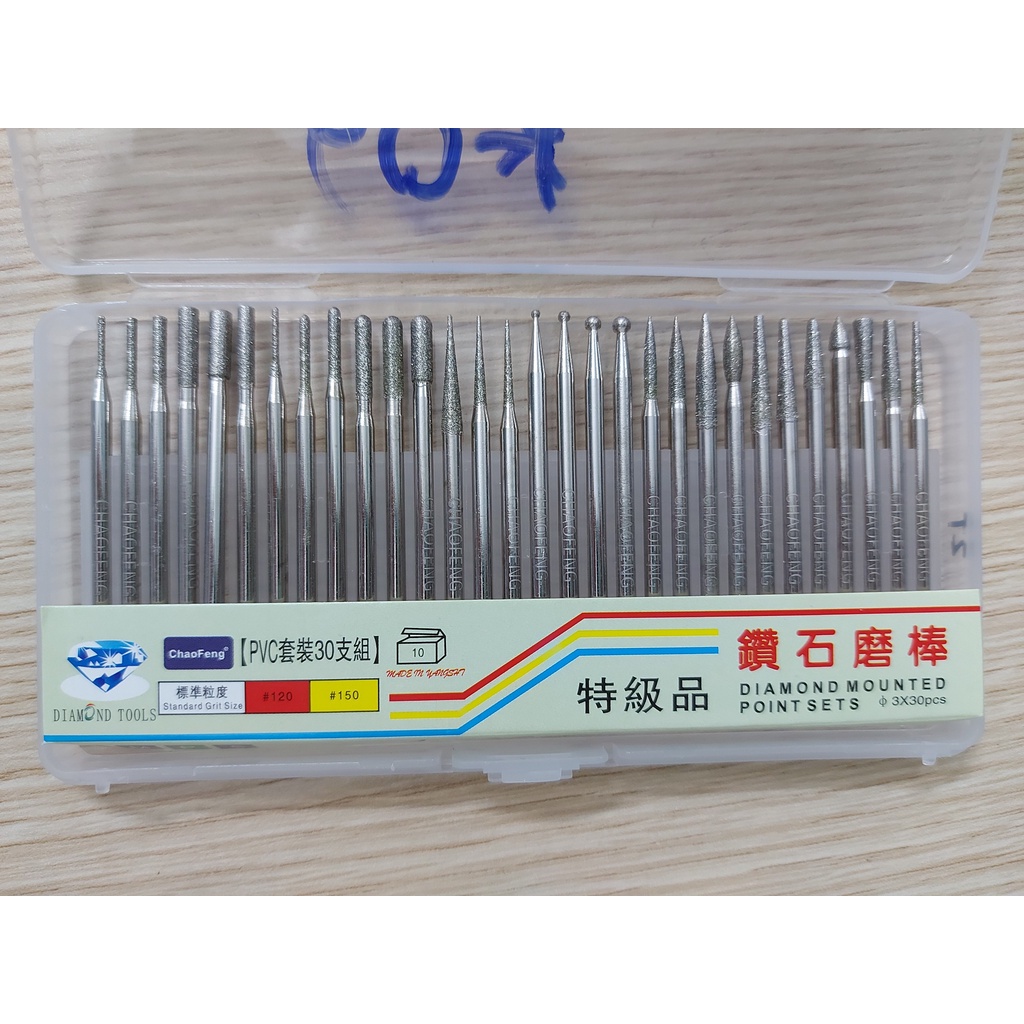 Đầu mài kim cương Diamond Tools ChaoFeng (hộp 30 cái)