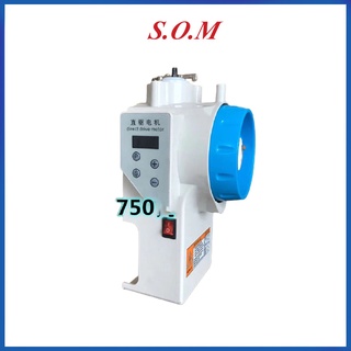 Mô tơ liền trục tiết kiệm điện máy may 1 kim