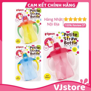 Bình tập uống nước Pigeon 150ml NHẬT BẢN