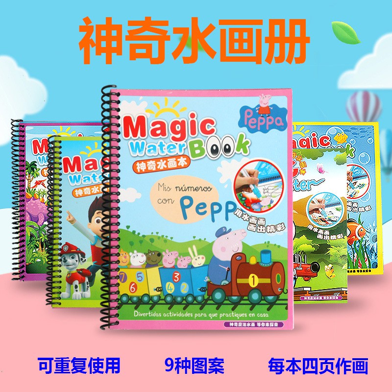 Sách Nuớc Tô Màu Ma Thuật Hình Heo Peppa