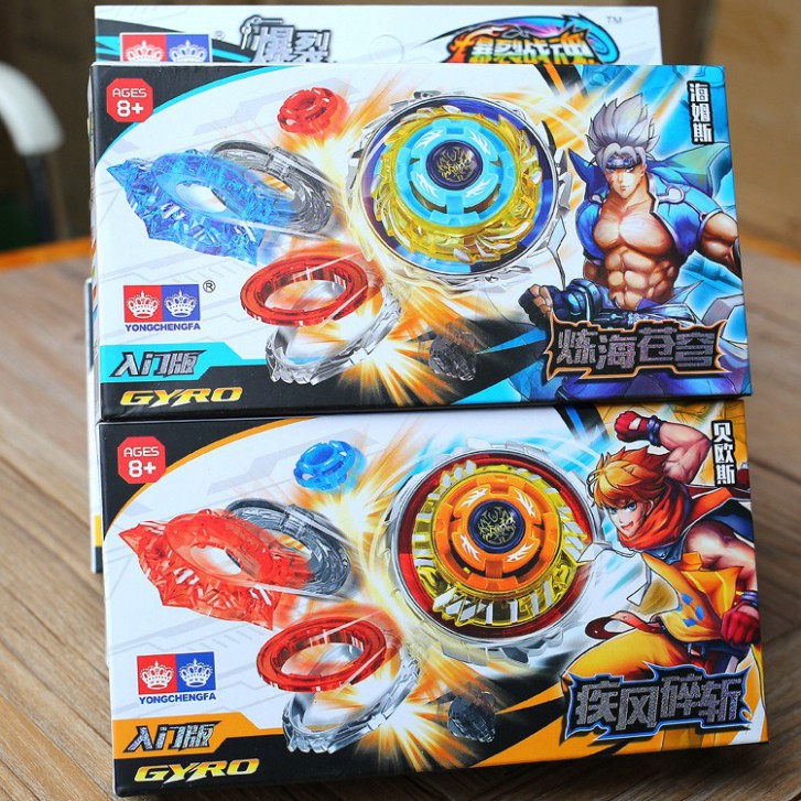 CON QUAY VÔ CỰC phong thần bão tố