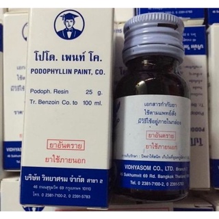 Podophy lin 25 bôi sùi mào gà, mụn cơm, mịn cóc.