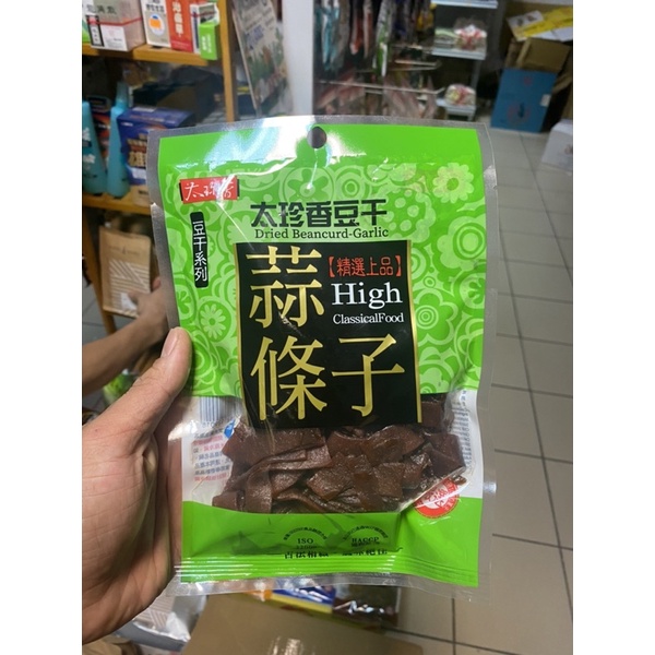 ĐẬU HỦ KHÔ TẨM VỊ ĐÀI LOAN 120g- món ăn vặt truyền thống Đài Loan ạ