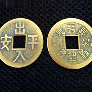 Tiền xu Bát Quái