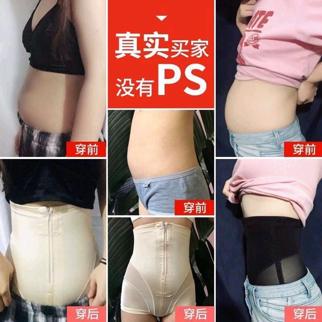 Quần Gen Bụng Định Hình cho nàng | BigBuy360 - bigbuy360.vn