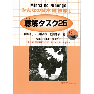 Minano nihongo 1 – 25 nghe hiểu