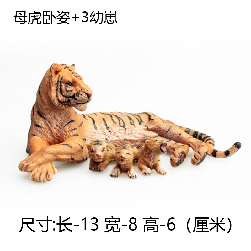 Boys and Girls Gifts Children's Simulation Zoo Model Toys Solid Animal World Crouching Tiger Tigress Siberian Tiger