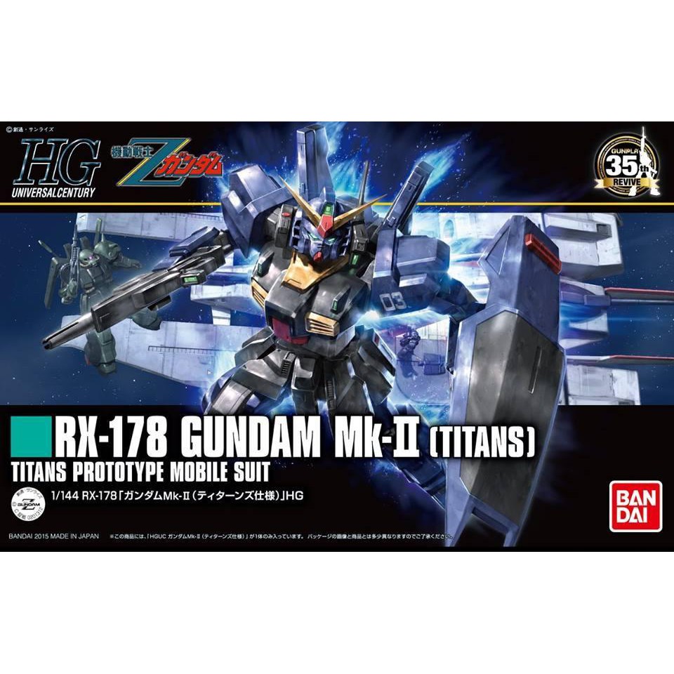 Mô hình HG UC RX-178 GUNDAM MK-II  REVIVE