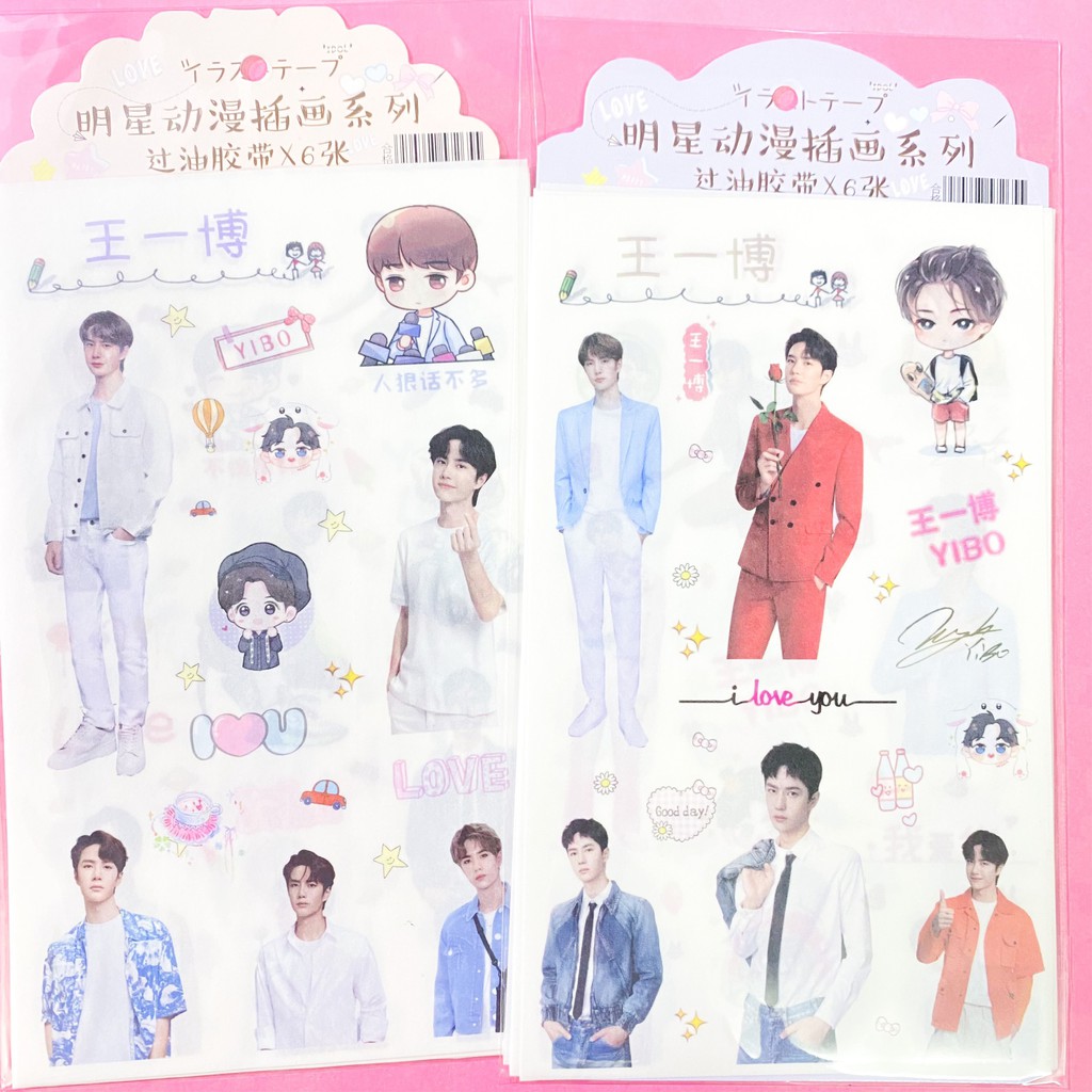 ( Lẻ tấm ) Ảnh dán sticker in hình VƯƠNG NHẤT BÁC - TIÊU CHIẾN idol diễn viên trần tình lệnh trang trí xinh xắn