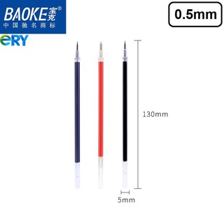 Ruột bút gel nước thông dụng 0.5mm BAOKE 106F