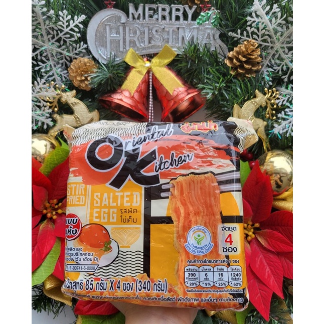 MÌ TRỘN TRỨNG MUỐI MAMA OK LỐC 4 GÓI | BigBuy360 - bigbuy360.vn