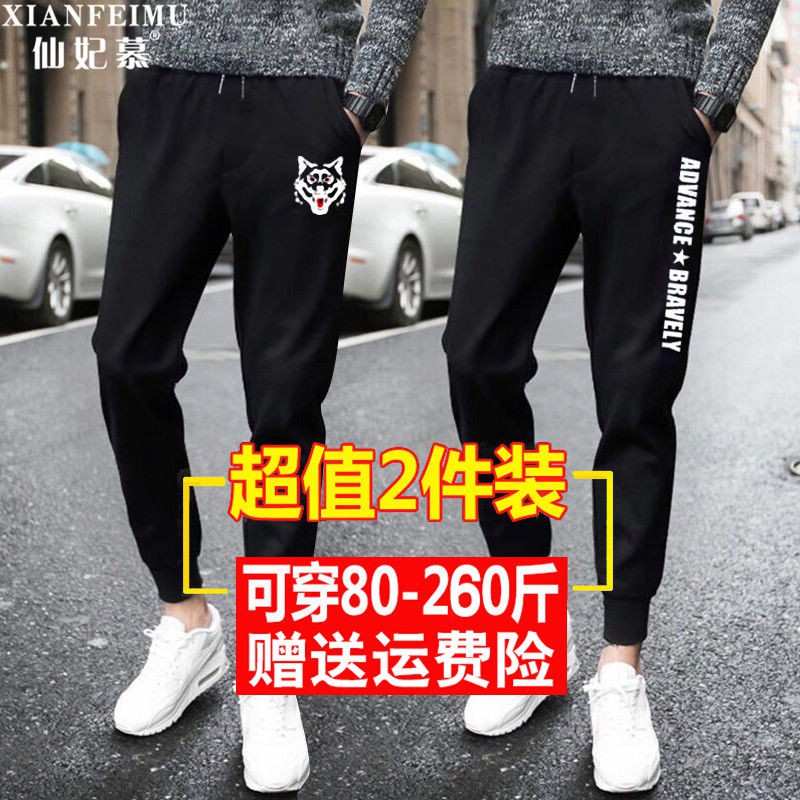 Quần Dài Thể Thao Thời Trang Dành Cho Nam | BigBuy360 - bigbuy360.vn