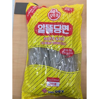 MIẾN OTTOGI 2,4KG/GÓI GIÁ RẺ