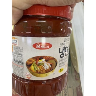 sốt trộn mỳ lạnh 2kg