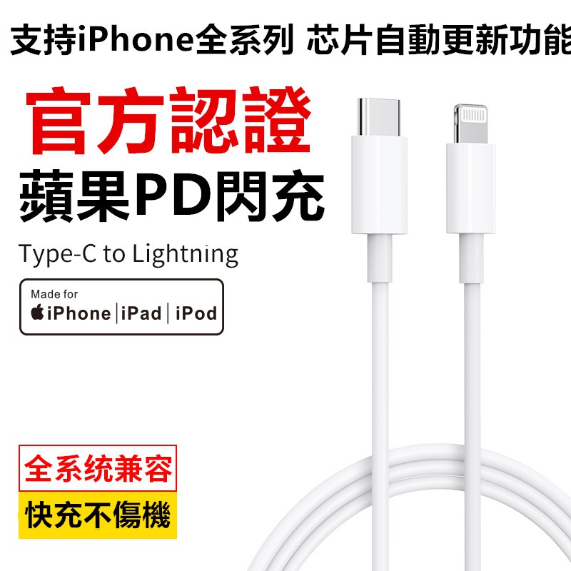 Apple Dây Cáp Sạc Nhanh 12 Cho Iphone11Pro