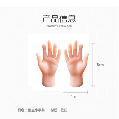 Big Sale!!5.5 Net Màu Đỏ Đầu Ngón Tay Nhỏ Trêu Chọc Ngón Tay Mèo Silicone Giả Mạo Bàn Tay Nhỏ Hài Hước Đầu Ngón Tay Đồ Chơi