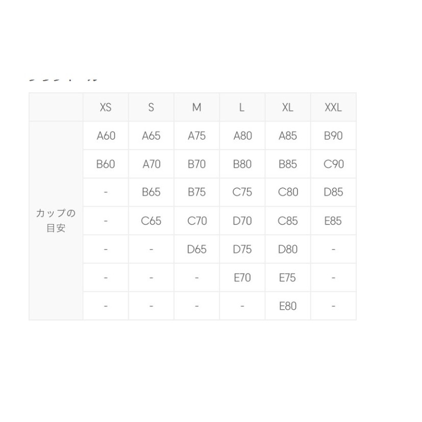 Áo Lót không gọng GU Nhật Bản