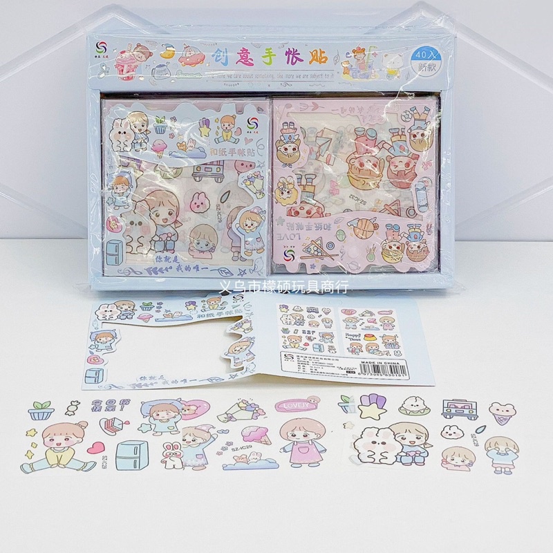 Set 3 tấm hình dán hoạ tiết dễ thương