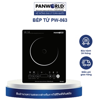 Bếp điện từ Panworld PW-863 nhập khẩu Thái Lan BH chính hãng