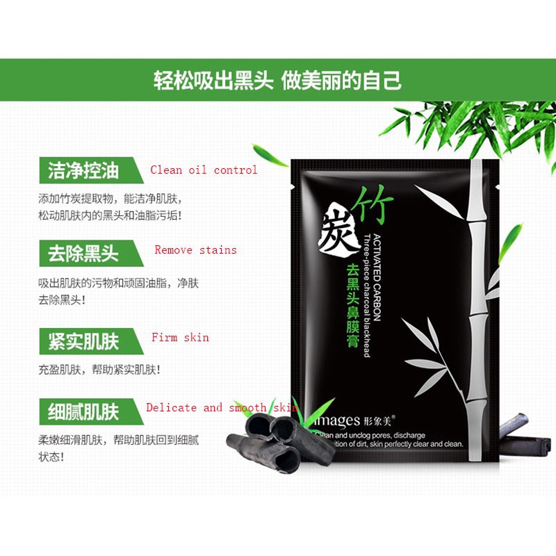 Cửa hàng hóa。Mặt nạ than tre lột mụn đầu đen làm sạch sâu cho da | BigBuy360 - bigbuy360.vn