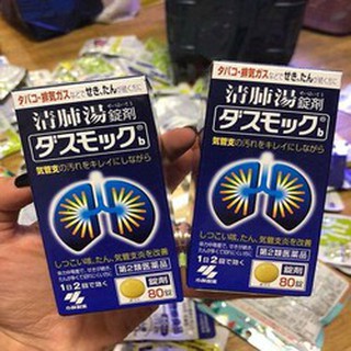 VIÊN UỐNG BỔ PHỔI NHẬT BẢN KOBAYASHI