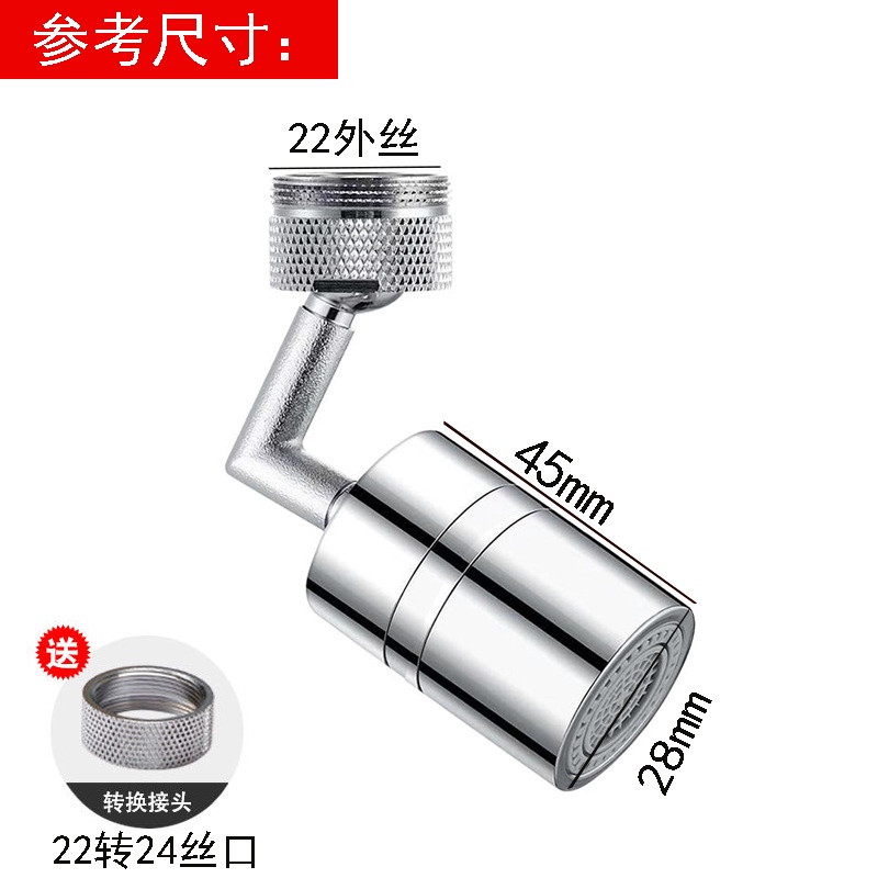 Đầu Vòi Nước Mở Rộng 720 Độ 4 Tùy Chọn 24 Răng Chống Văng