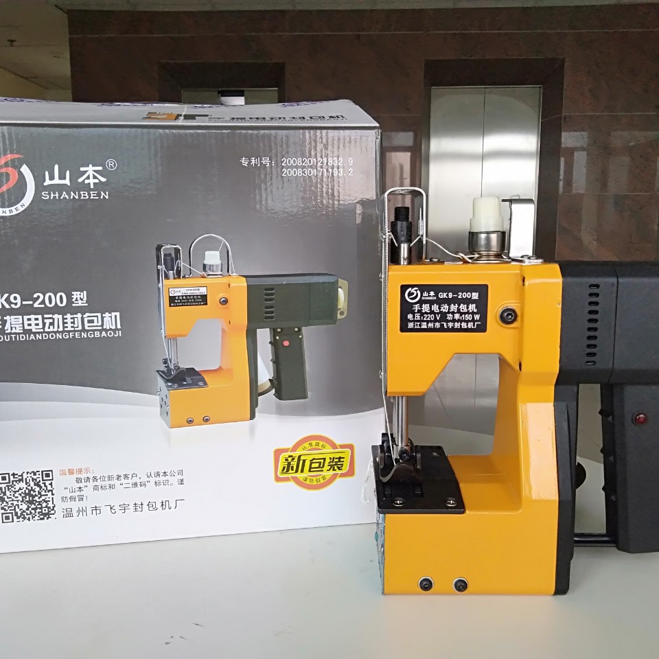 Máy Khâu Bao Bì ABG GK9-200 Chuyên Dụng Trong Ngành Công Nghiệp Phù Hợp Cho Buôn Bán, Bảo Quản Sản Phẩm