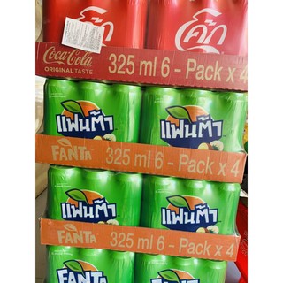 Nước ngọt Fanta Thái Lan 1 lốc 6 lon