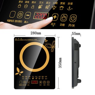 Bếp điện từ 2200w