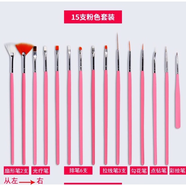 Bộ cọ 15 cây làm móng Nail