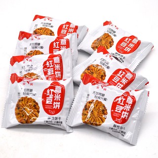 Bánh ngũ cốc dinh dưỡng 30gr