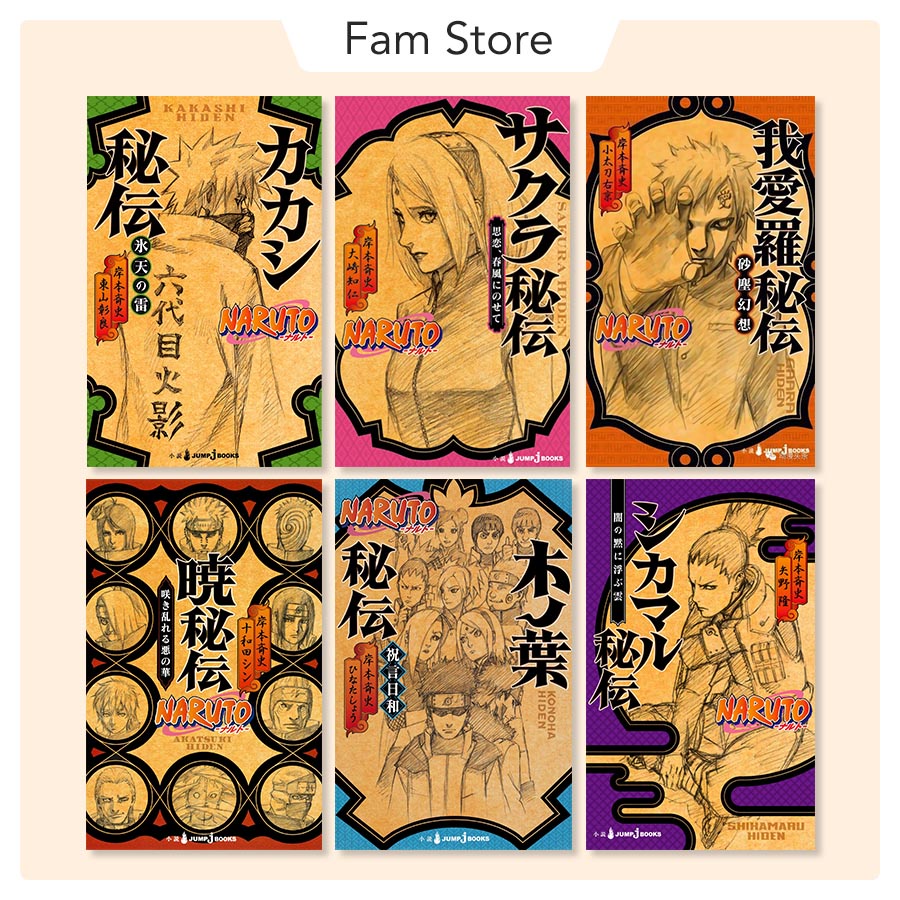 Bộ Naruto Hiden gốc Nhật