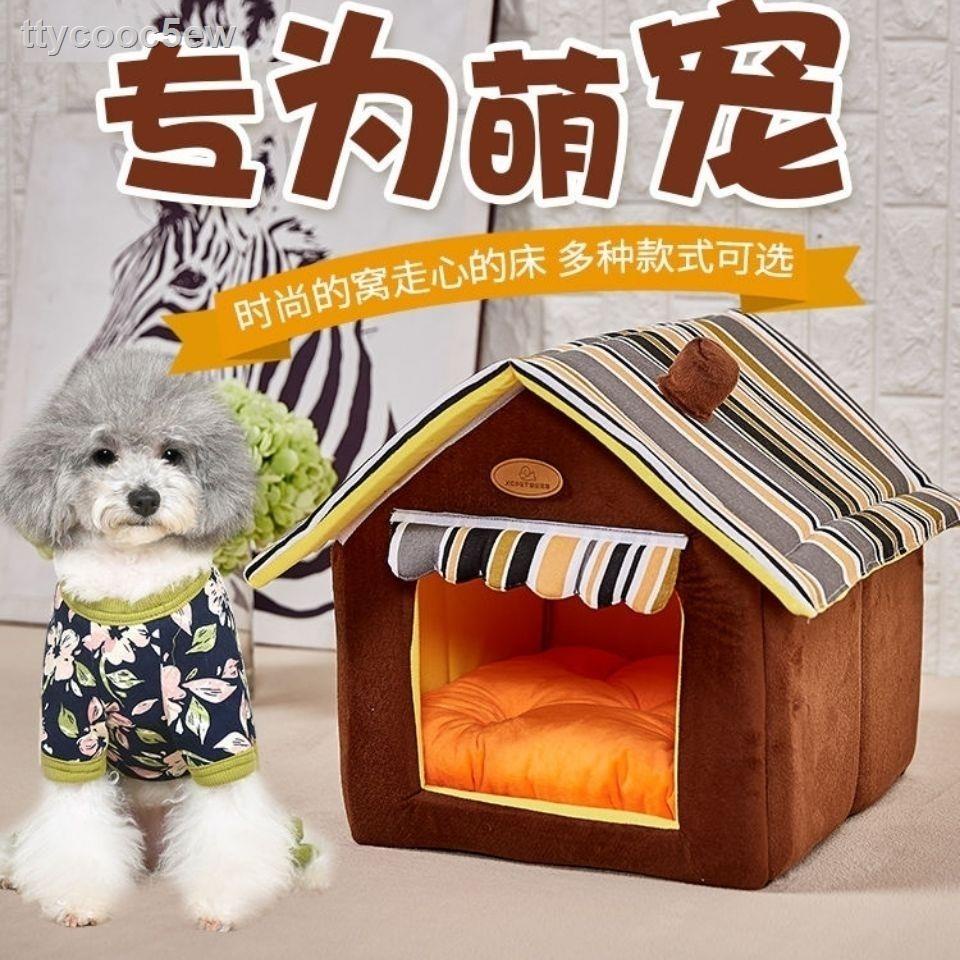 Cũi cho thú cưng, túi ngủ, mùa thu và đông, chó Teddy nhỏ có thể tháo rời giặt được, đồ dùng trong nhà ch