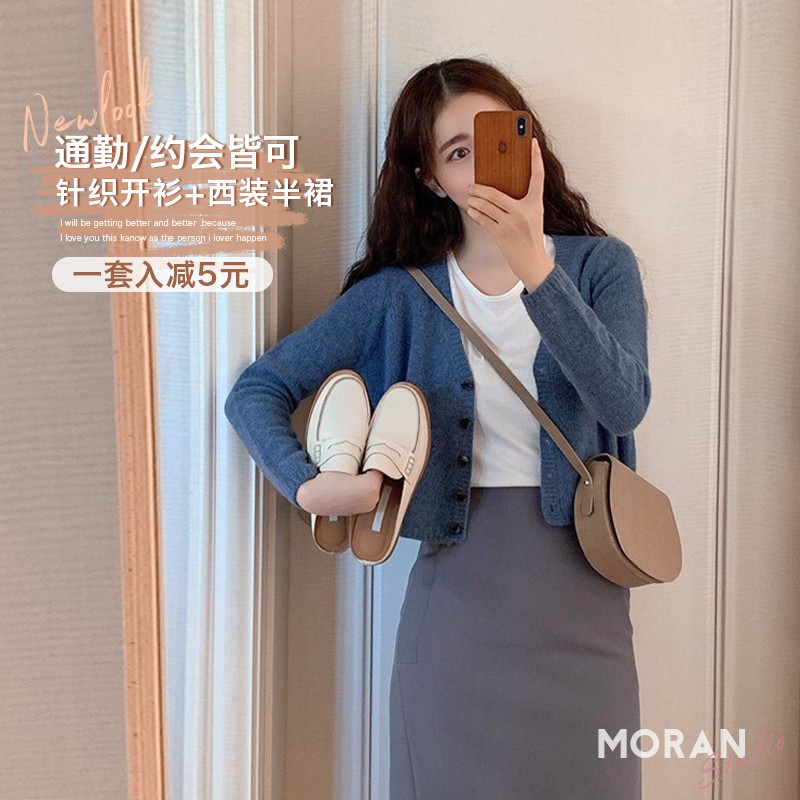 (ORDER-sẵn size M) Set MORAN áo cardigan len+ Chân váy bút chì style vintage mùa thu đông nhẹ nhàng Hàn Quốc