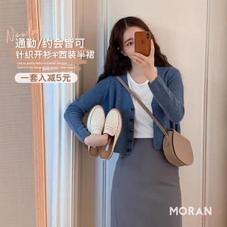 (ORDER-sẵn size M) Set MORAN áo cardigan len+ Chân váy bút chì style vintage mùa thu đông nhẹ nhàng Hàn Quốc