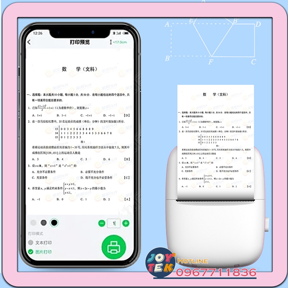 Máy in nhiệt mini, in ảnh đa năng không cần mực in sắc nét đáng yêu cho văn phòng, học sinh, sinh viên | BigBuy360 - bigbuy360.vn
