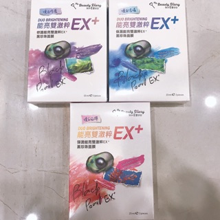 🌺 thanhha 🌺 lẻ 1 miếng mặt nạ my beauty diary ex+ phiên bản mới mln33 🌺