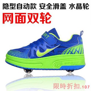 Giày đi bộ có bánh xe lăn dành cho bé trai