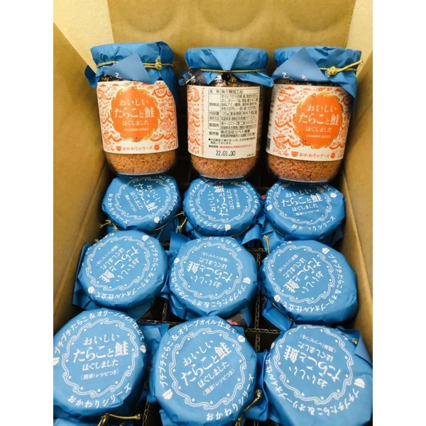 Ruốc Cá Hồi Trộn Trứng Cá Shisamo Nhật Bản 120g Cho Bé Ăn Dặm