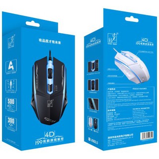Chuột có dây dành cho game thủ k12 có đèn led