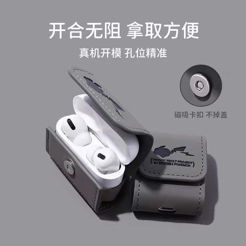 Vỏ Bảo Vệ Hộp Sạc Tai Nghe Airpods 1 2 3 Pro Bằng Da In Họa Tiết Hoạt Hình Pikachu Dễ