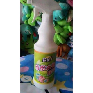 Thuốc tẩy mốc quần áo