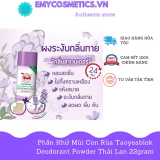Phấn rôm Taoyeablok Deodorant Powde Thái Lan (Phấn con rùa)